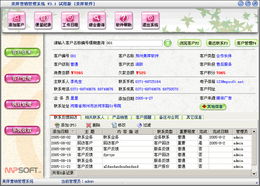 美萍營銷管理軟件 助力企業(yè)實(shí)現(xiàn)客戶資源數(shù)字化運(yùn)營